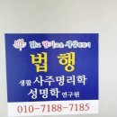 대구간판제작 가격과 품질 모두 만족했던 후기