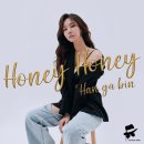 한가빈 - HONEYHONEY 이미지