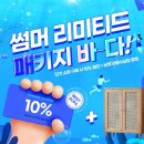 에넥스 매일경제