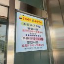 지리산칡냉면 이미지