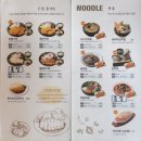 가츠몽논현아크로힐스
