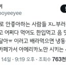 참새방앗간 이미지