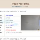 마장로204번길 이미지