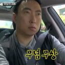 소주언니맥주오빠 | 발산역 야키토리 이자카야 고우 내돈내산 방문후기 발산 이자카야 메뉴 추천