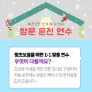 신이문역 | 신이문역 외대앞역 회기역운전연수 시외 코스 후기