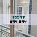 유니드크린