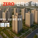 도시아이앤디