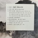 영양건강원 - 남구 진다리로 40 | 영양건강원