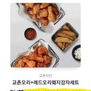 개금파출소 | 당근마켓 기프티콘 (바코드) 피해(사기) 당함