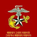 1252기 훈련병 11월 19일 화요일 교육일정 (가입소 1주차) 이미지