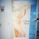 주메디얼테라피