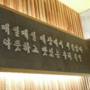 롯데마트 정문 이미지