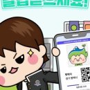 평택모바일 이미지