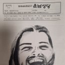 운남동로3번길 이미지