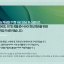 초이스한의원 이미지