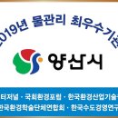 국회환경포럼·워터저널.㈔한국환경학술단체연합회·한국환경산업기술원 이미지