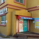 화순지역아동센터 이미지