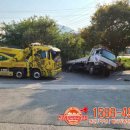 영천연합렉카 이미지