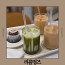 광명빌딩 | 광명 철산역 나만알고 싶은 카페 커피맛집 리를띵즈 매장정보 메뉴 맛 후기