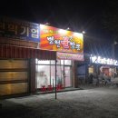 병천불화짬뽕