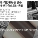 조은가구 백화점 이미지