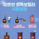 밀양소방서
