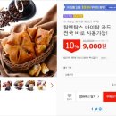 마이 단독 이미지