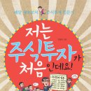 [유통망]디톡스 엔자임 음료 체험 후기~