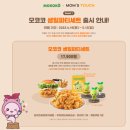 맘스터치운암점 이미지