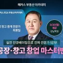 오션부동산중개 이미지