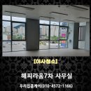 도담동_해피라움7 이미지