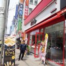 안동 - 안동 죠스떡볶이