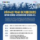 억새어린이공원 이미지