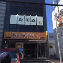 구암동167 | 마산 카페 추천 / 마산합성동 카페 후기 롸이즈