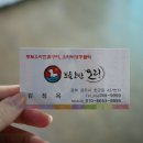 보문호반오리 불국사점 이미지