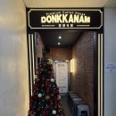 한국지엠용봉바로서비스 | 광주돈까스맛집 가족식사 추천, 돈까스만드는남자 용봉비엔날레본점