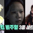 보니또라인
