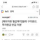 엠비상사