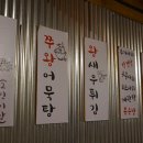 쭈꾸미왕자 이미지