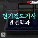 희진전기