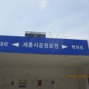 조치원역 이미지