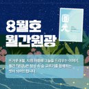 원광만화 이미지