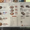 육대장 (문래점) 이미지