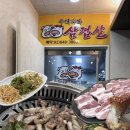 신풍역 2번 출입구 네이버블로그