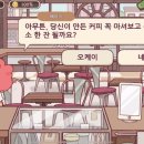 메이지커피 이미지