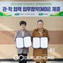 단국대학교 경영대학원 이미지