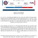 9월14일 MLB메이저리그 콜로라도vsLA에인절스 워싱턴vs애틀란타 텍사스vs오클랜드 패널분석 이미지