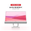 삼성PC랜드 이미지