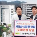 생명푸드셰어링