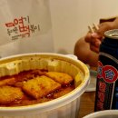 마라엽떡 찐후기 리뷰 내돈내산 존맛탱 엽기떡볶이 신메뉴 마라맛 착한맛 최고의조합